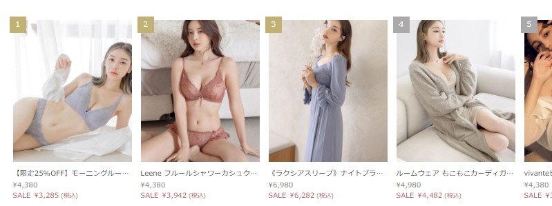 レディースインナー通販【tu-hacci(ツーハッチ)】情報サイト